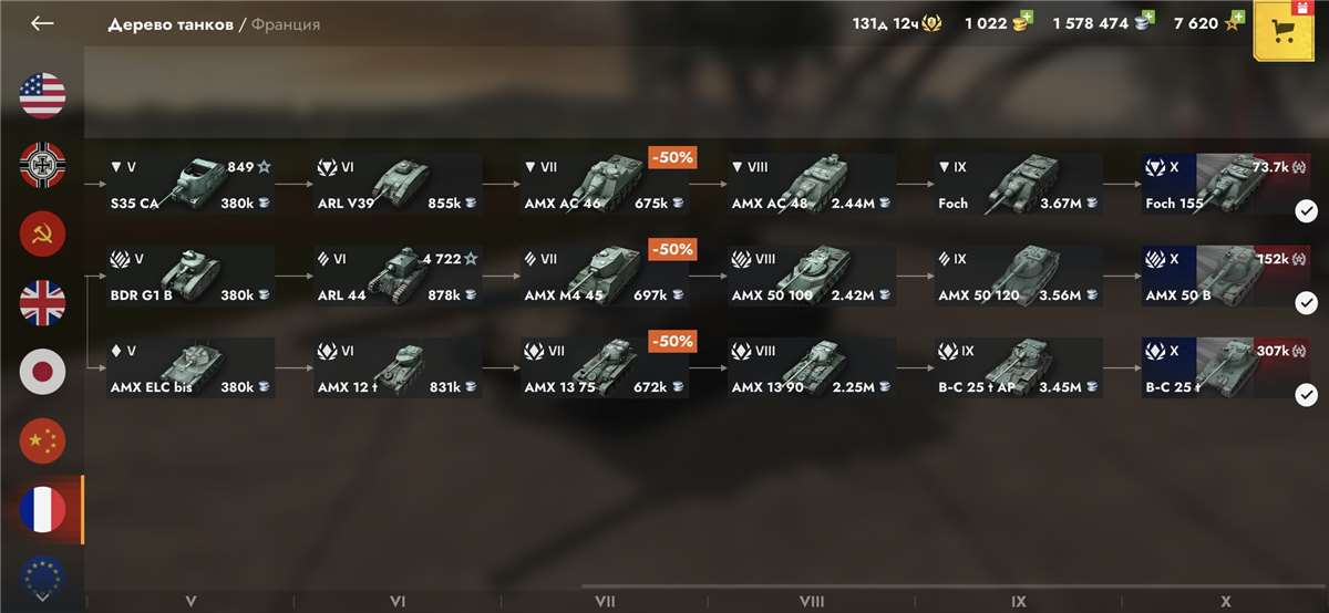 Скриншоты к игре Tanks Blitz, WoT(Lesta, WG) продажа аккаунта к игре Tanks Blitz, WoT(Lesta, WG)